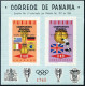 Panama 468Ef-468Eg,lightly Hinged.Mi Bl.51-52. World Soccer Cup England-1966.  - Panama