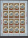 USSR Russia 1979 Olympic Games Moscow, Tourism, Golden Ring Towns Set Of 6 Sheetlets MNH - Summer 1980: Moscow