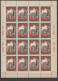 USSR Russia 1979 Olympic Games Moscow, Tourism, Golden Ring Towns Set Of 6 Sheetlets MNH - Summer 1980: Moscow