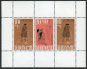 Surinam B147-B151, B149a, MNH. Mi 548-552, Bl.8. Welfare 1968. Children's Games. - Suriname