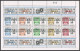 Uruguay C271,C298 Sheets,MNH. Mi 993/1059. Rio De La Plata Stamp Show,1965-1966. - Uruguay