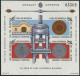 Uruguay 1550,1550a,MNH.Mi 2062-2065 Bl.65. Portions Of Old Coin Press,1994.Coins - Uruguay