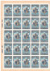 USSR Russia 1979 Michel 4873-4877 Olympic Games Moscow, Tourism 5 Sheets With 25 Stamps MNH - Sommer 1980: Moskau