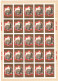USSR Russia 1979 Michel 4873-4877 Olympic Games Moscow, Tourism 5 Sheets With 25 Stamps MNH - Sommer 1980: Moskau