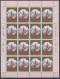 USSR Russia 1980 Olympic Games Moscow, Tourism Set Of 10 Sheetlets MNH - Summer 1980: Moscow