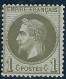 Lot C2407 - N°25 Neuf * Qualité TB - 1863-1870 Napoléon III Lauré