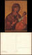 IKONENMALEREI Byzantinische Madonna Thessaloniki, Hagia Sophia 1970 - Peintures & Tableaux