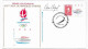 Enveloppe Premier Jour- XVIe Jeux Olympiques D'hiver ALBERVILLE 92 Luge 2  Mars 1991 Macot La Plagne (73) N° YT 2679 - 1990-1999