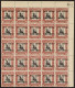 1918 (Aug) 'RED CROSS / TWO CENTS' On 16c, SG 225, Block 25 From The Top-right Corner, Never Hinged Mint. Cat ?550. - North Borneo (...-1963)