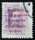 1929 .Edifil 460.20 Cts Sociedad De Naciones. A 000,124 - Oblitérés