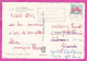 294118 / France - Les Pyrenees Le Col Du Tourmalet 2114 M. PC 1964 USED 0.20 Fr. Semeuse Turquoise Et Rose Flamme LUCHON - Lettres & Documents