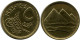 5 QIRSH 1984 EGIPTO EGYPT Islámico Moneda #AP161.E.A - Egypte