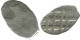 RUSSLAND RUSSIA 1696-1717 KOPECK PETER I SILBER 0.5g/10mm #AB758.10.D.A - Russland