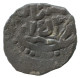 GOLDEN HORDE Silver Dirham Medieval Islamic Coin 1.6g/18mm #NNN2002.8.F.A - Islamitisch