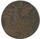 1755 UTRECHT VOC DUIT IINDES NÉERLANDAIS NETHERLANDS NEW YORK COLONIAL PENNY #VOC1067.8.F.A - Dutch East Indies