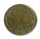 ISLAMIC OTTOMAN EMPIRE Abdulmecid I 5 Para AH1255 Islamic Coin #MED10103.7.E.A - Islamiques