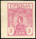 Serbien, 1901, Ex 54-60 U, Ohne Gummi - Serbia