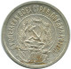 20 KOPEKS 1923 RUSSLAND RUSSIA RSFSR SILBER Münze HIGH GRADE #AF505.4.D.A - Russie