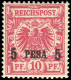 Deutsche Kolonien Ostafrika, 1893, 3 I D, Ungebraucht - Africa Orientale Tedesca