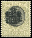 Serbien, 1903, 65 I DD, Ungebraucht - Serbie