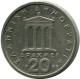 20 DRACHMES 1988 GRIECHENLAND GREECE Münze #AZ325.D.A - Griechenland