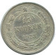 15 KOPEKS 1923 RUSSLAND RUSSIA RSFSR SILBER Münze HIGH GRADE #AF143.4.D.A - Russland