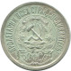 15 KOPEKS 1923 RUSIA RUSSIA RSFSR PLATA Moneda HIGH GRADE #AF113.4.E.A - Russland