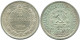 15 KOPEKS 1923 RUSIA RUSSIA RSFSR PLATA Moneda HIGH GRADE #AF113.4.E.A - Russland