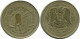 10 LIRAS / POUNDS 2003 SYRIEN SYRIA Islamisch Münze #AP566.D.D.A - Syria