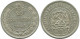 20 KOPEKS 1923 RUSSIA RSFSR SILVER Coin HIGH GRADE #AF554.4.U.A - Rusland