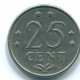25 CENTS 1971 ANTILLAS NEERLANDESAS Nickel Colonial Moneda #S11538.E.A - Antilles Néerlandaises