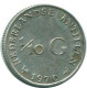 1/10 GULDEN 1970 NIEDERLÄNDISCHE ANTILLEN SILBER Koloniale Münze #NL13022.3.D.A - Antilles Néerlandaises