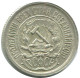 10 KOPEKS 1923 RUSSIA RSFSR SILVER Coin HIGH GRADE #AE926.4.U.A - Russland