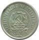 20 KOPEKS 1923 RUSSIA RSFSR SILVER Coin HIGH GRADE #AF418.4.U.A - Rusland