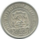 20 KOPEKS 1923 RUSSLAND RUSSIA RSFSR SILBER Münze HIGH GRADE #AF646.D.A - Russie