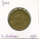 50 DRACHMES 1992 GRÈCE GREECE Pièce #AK458.F.A - Griechenland