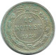 15 KOPEKS 1923 RUSIA RUSSIA RSFSR PLATA Moneda HIGH GRADE #AF144.4.E.A - Rusland