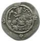 SASSANIAN HORMIZD IV Silver Drachm Mitch-ACW.1073-1099 #AH197.45.D.A - Orientales