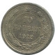 10 KOPEKS 1923 RUSSIA RSFSR SILVER Coin HIGH GRADE #AE868.4.U.A - Russie