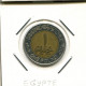 1 POUND 2007 EGYPT BIMETALLIC Islamic Coin #AS118.U.A - Egypte