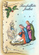 Virgen Mary Madonna Baby JESUS Christmas Religion Vintage Postcard CPSM #PBB872.A - Vierge Marie & Madones