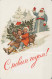 PÈRE NOËL Bonne Année Noël Vintage Carte Postale CPSMPF #PKD578.A - Kerstman