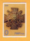 2008. Moldova Transnistria   Tiraspol. Breastplate Of The 56 Regiment Of Zhytomyr. Russia.  Ukraine 1v Mint - Moldavie