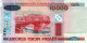10000 RUBLES 2000 BELARUS Papiergeld Banknote #PK603 - [11] Emissions Locales