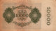 10000 MARK 1922 Stadt BERLIN DEUTSCHLAND Papiergeld Banknote #PL130 - [11] Emissions Locales