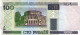 100 RUBLES 2000 BELARUS Papiergeld Banknote #PK611 - [11] Local Banknote Issues