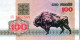 100 RUBLES 1992 BELARUS Papiergeld Banknote #PJ284 - [11] Emissions Locales