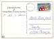 ANGE NOËL Vintage Carte Postale CPSM #PAG884.FR - Engel
