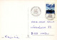 NIÑOS NIÑOS Escena S Paisajes Vintage Tarjeta Postal CPSM #PBU482.ES - Taferelen En Landschappen