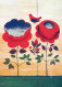 FLOWERS Vintage Postcard CPSM #PBZ989.GB - Blumen
